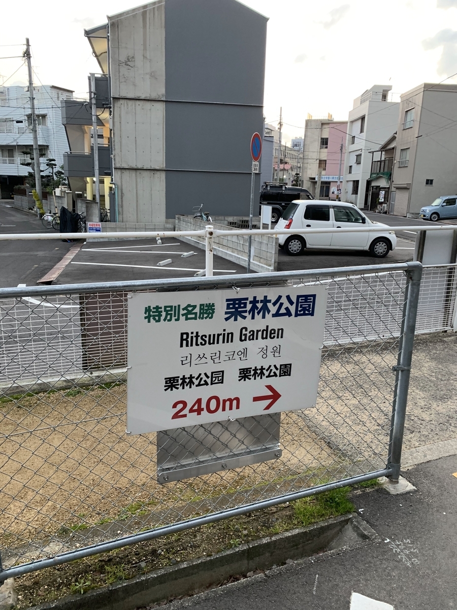 f:id:akijironotabi:20200512022145j:plain