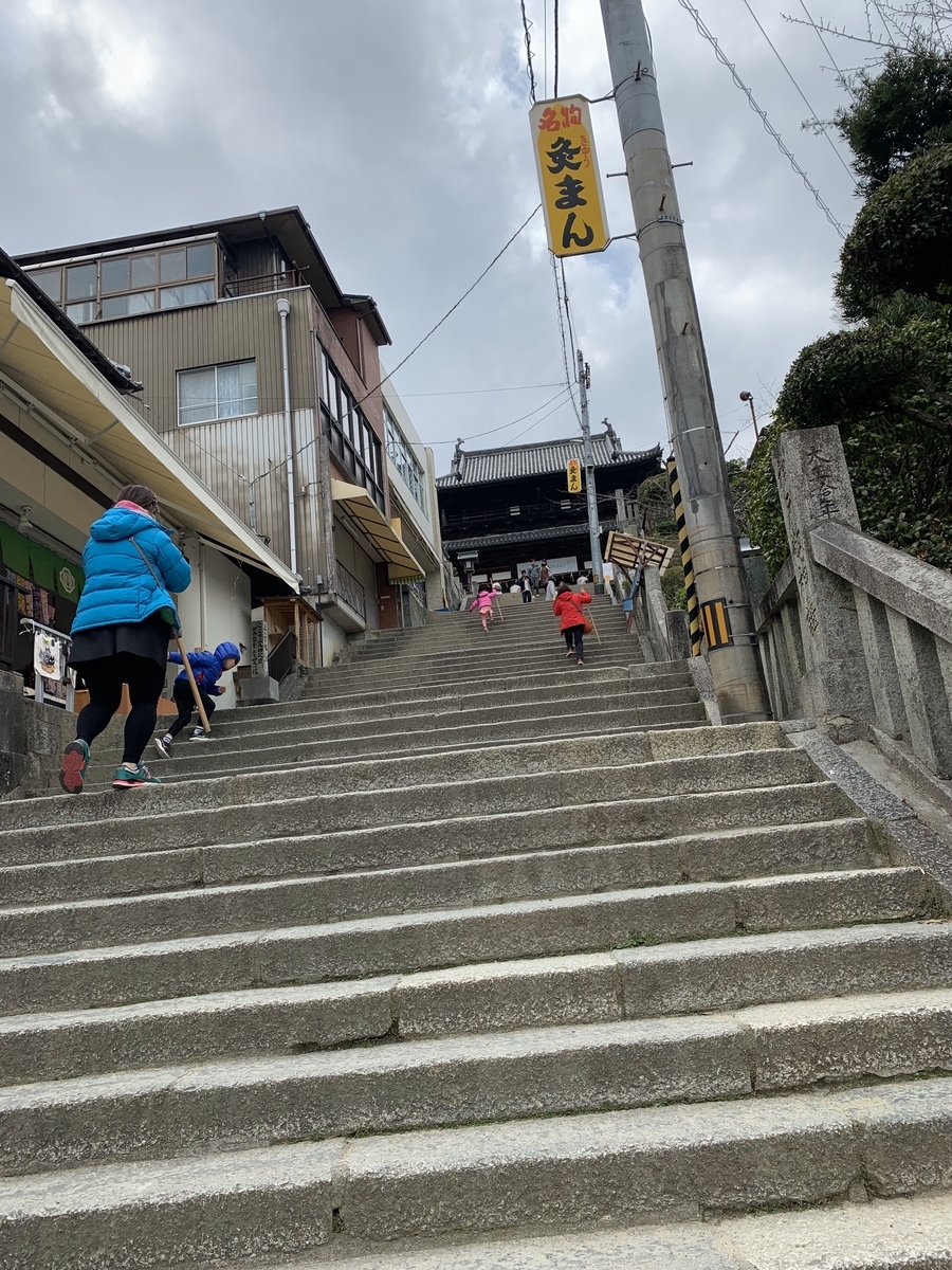 f:id:akijironotabi:20200517030540j:plain