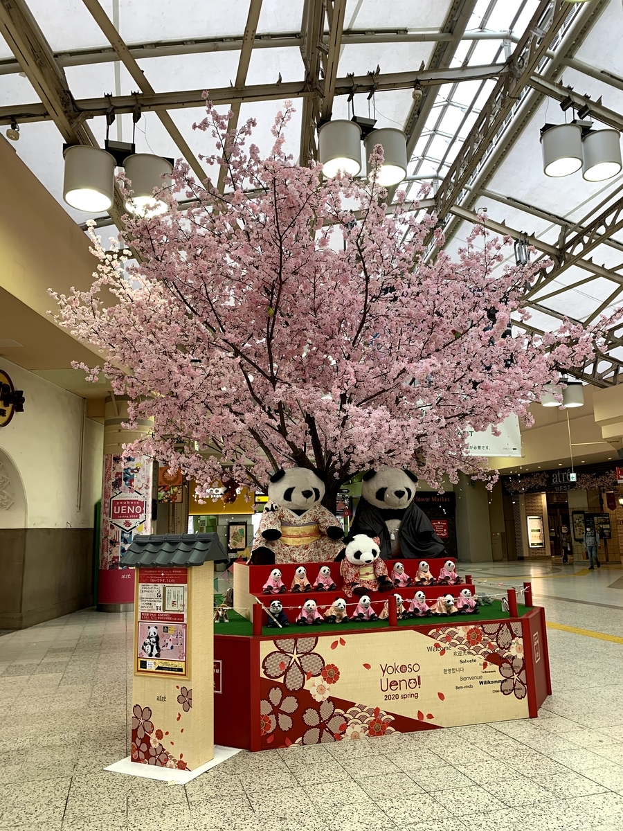 f:id:akijironotabi:20200518052321j:plain