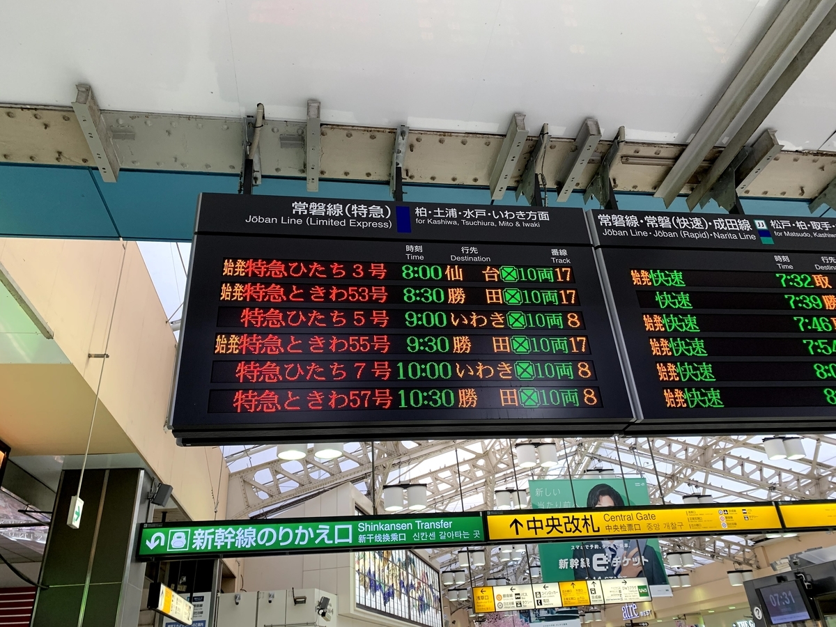 f:id:akijironotabi:20200518053745j:plain