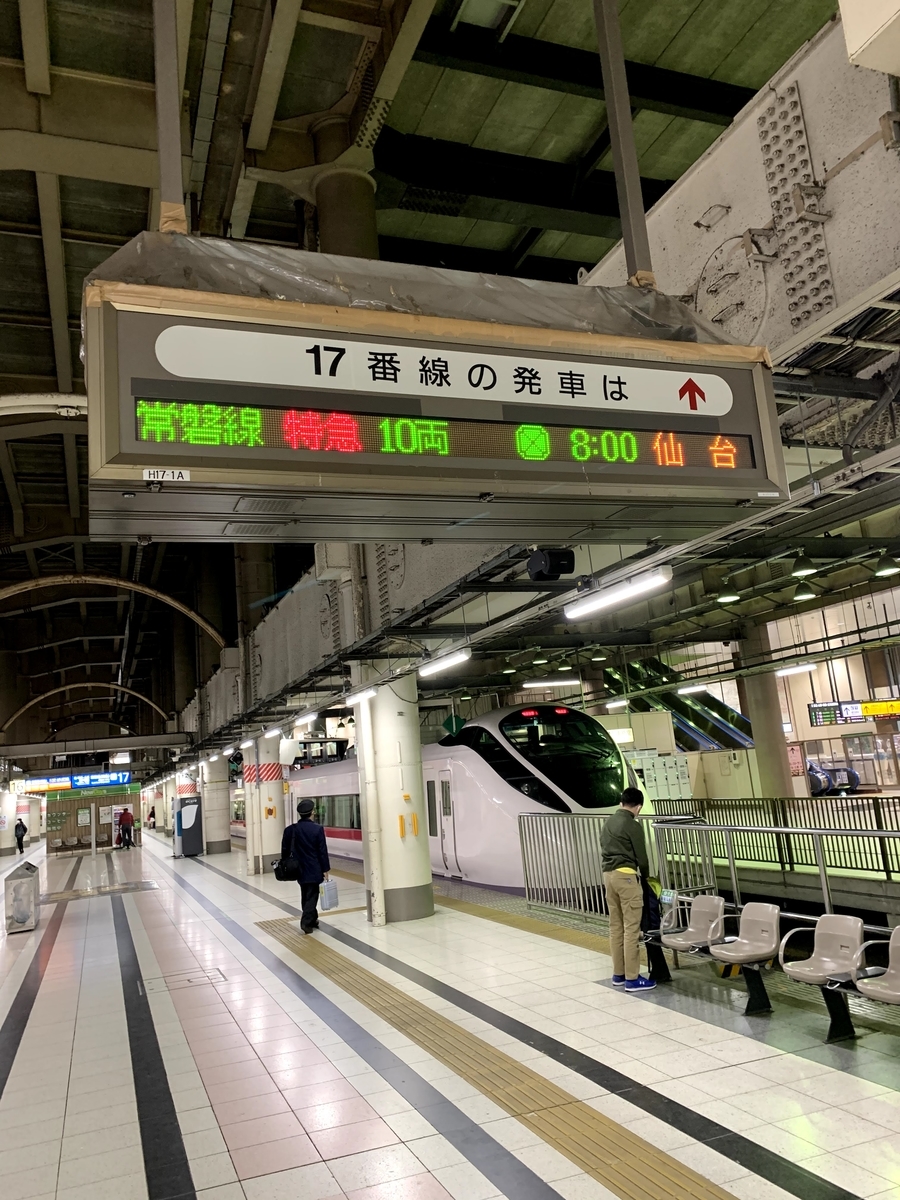 f:id:akijironotabi:20200518155656j:plain