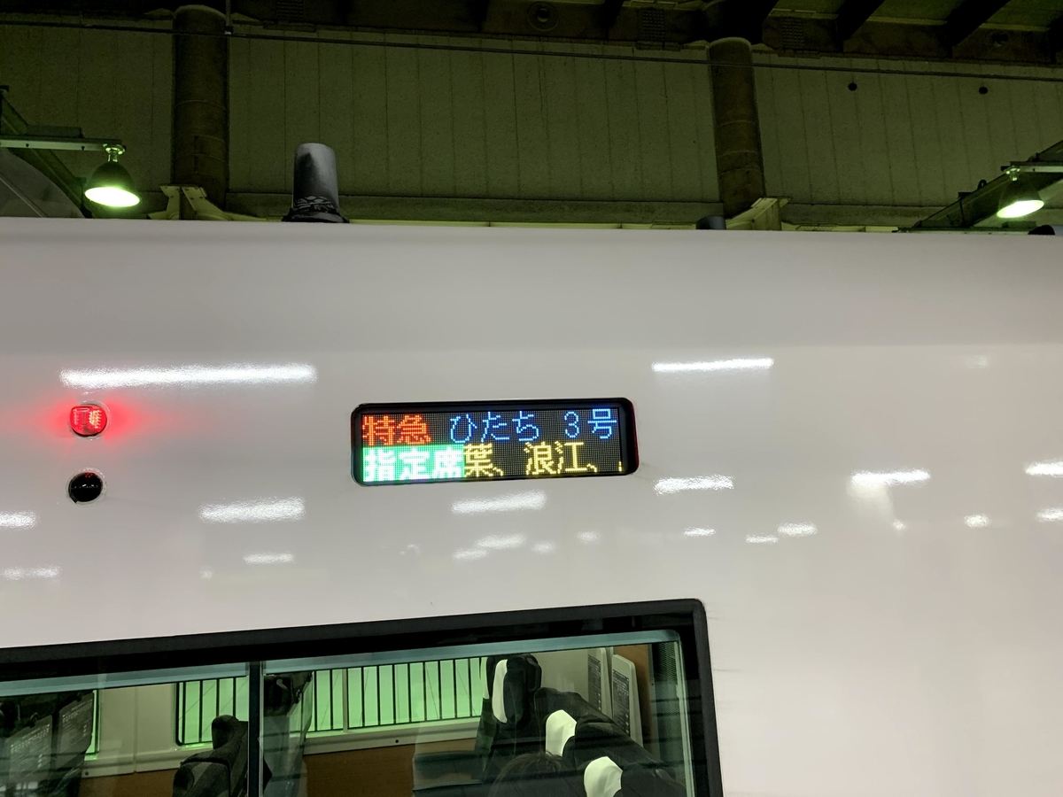 f:id:akijironotabi:20200518155809j:plain