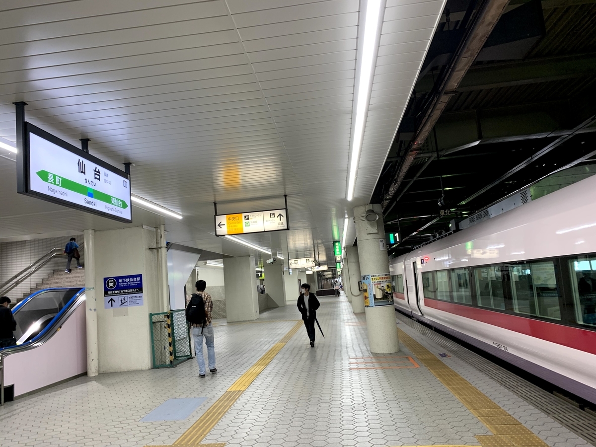 f:id:akijironotabi:20200608225150j:plain