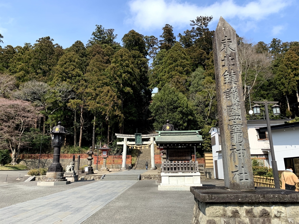 f:id:akijironotabi:20200608231610j:plain