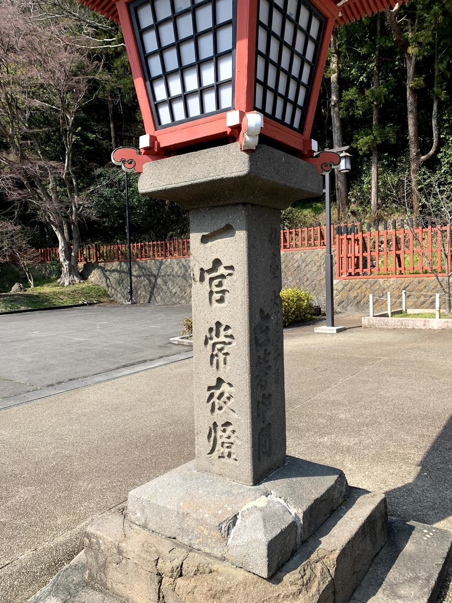 f:id:akijironotabi:20200608231950j:plain