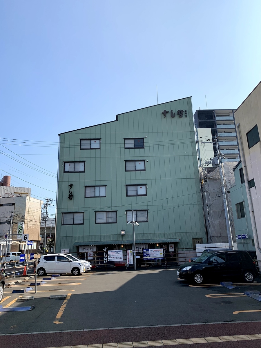 f:id:akijironotabi:20200612162611j:plain
