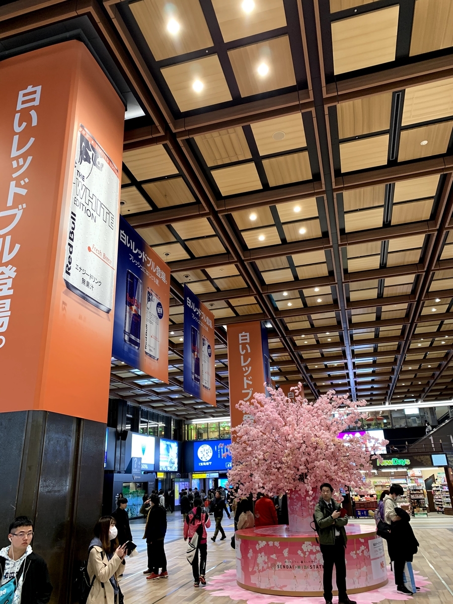 f:id:akijironotabi:20200613033627j:plain