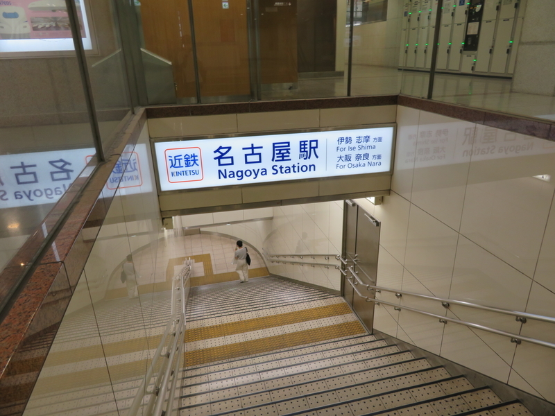 f:id:akijironotabi:20201102184843j:plain