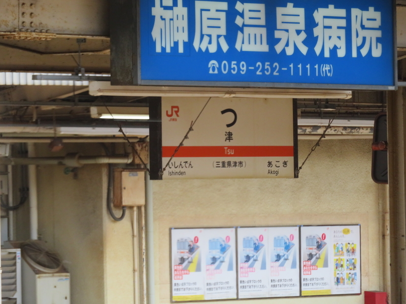 f:id:akijironotabi:20201104155523j:plain