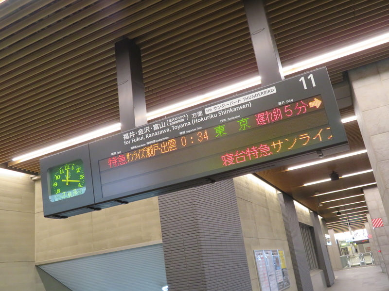 f:id:akijironotabi:20201104164248j:plain