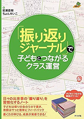 f:id:akika-ainoarukurasu:20170923070531j:plain f:id:akika-ainoarukurasu:20170923070531j:plain