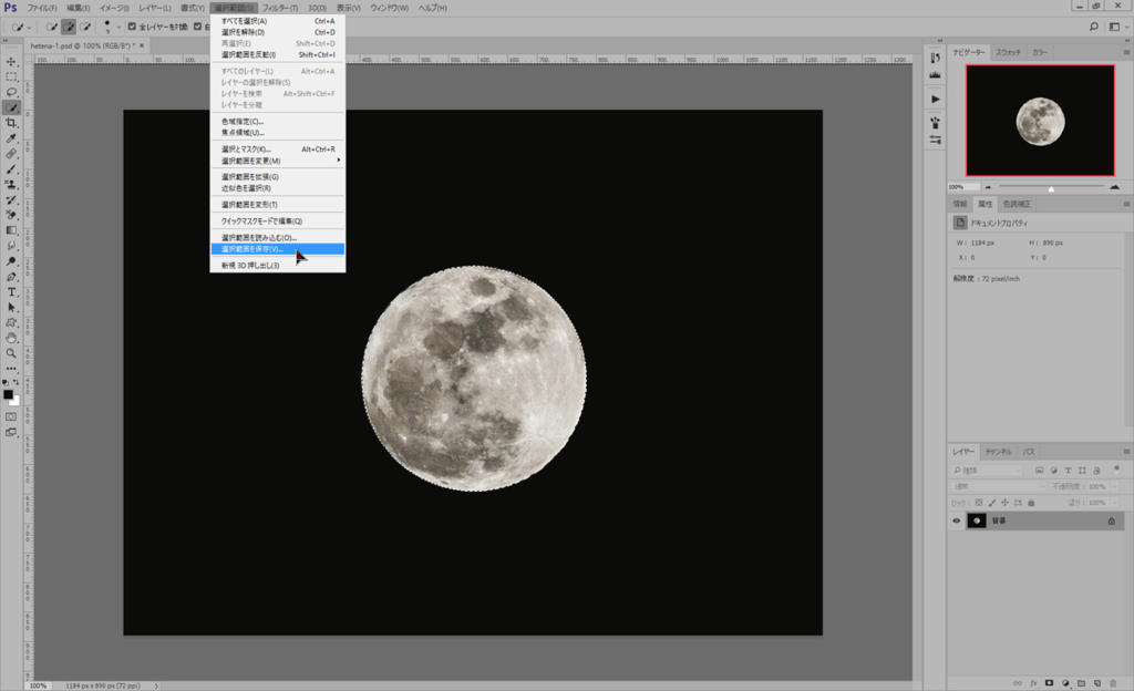 f:id:akikana99:20170124173455p:plain f:id:akikana99:20170124173455p:plain