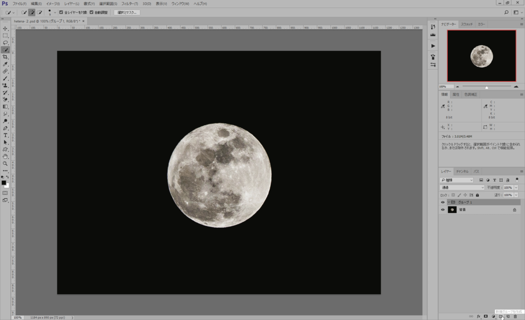 f:id:akikana99:20170124175141p:plain f:id:akikana99:20170124175141p:plain