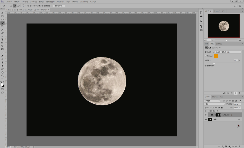f:id:akikana99:20170124175507p:plain f:id:akikana99:20170124175507p:plain