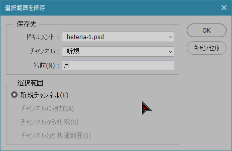 f:id:akikana99:20170124180149p:plain f:id:akikana99:20170124180149p:plain