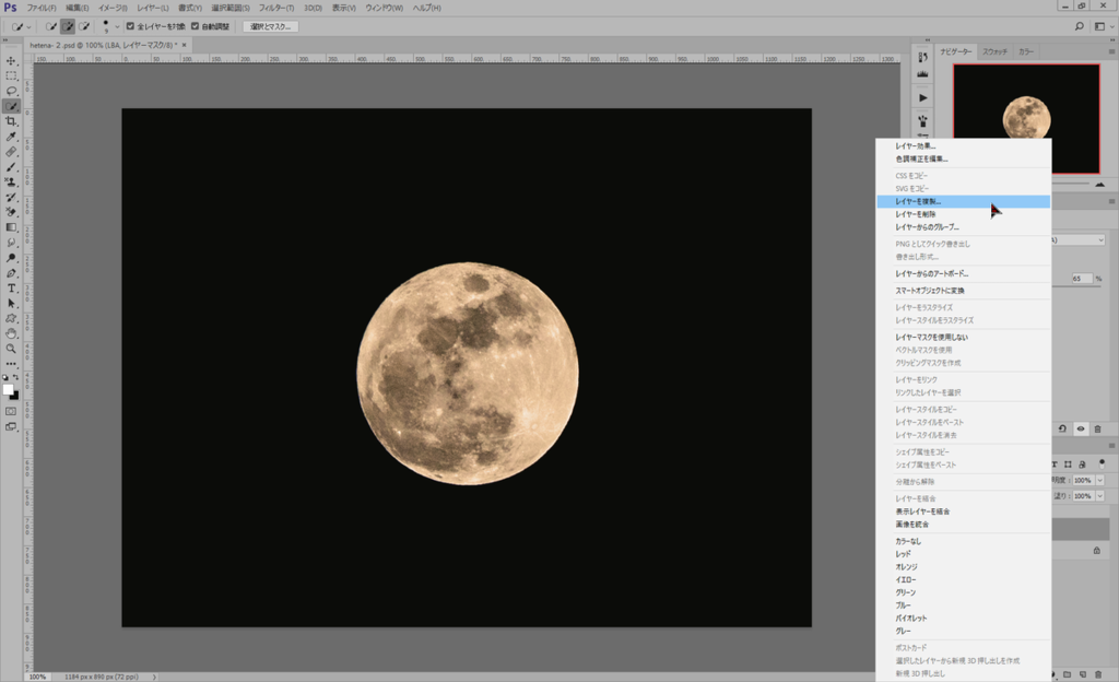 f:id:akikana99:20170124181217p:plain f:id:akikana99:20170124181217p:plain