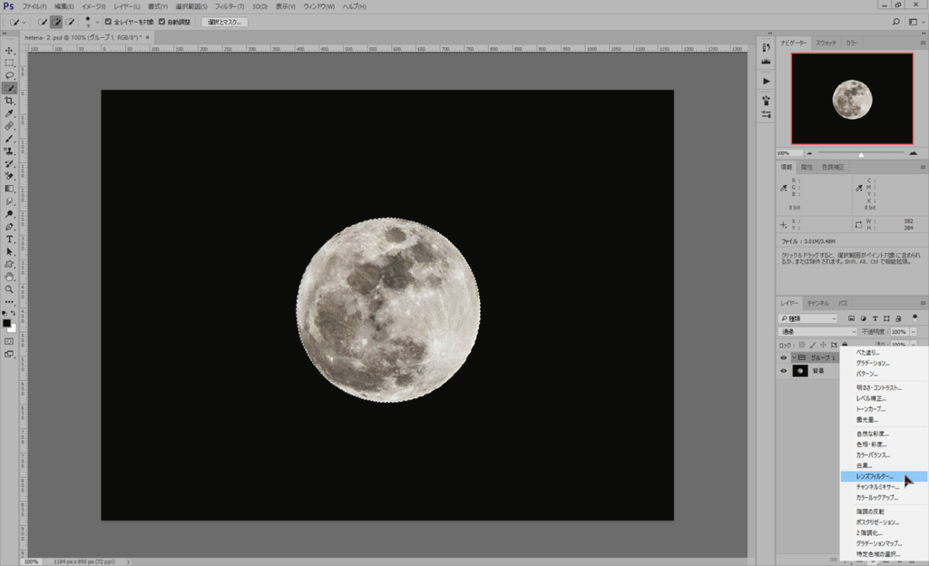 f:id:akikana99:20170124183026p:plain f:id:akikana99:20170124183026p:plain