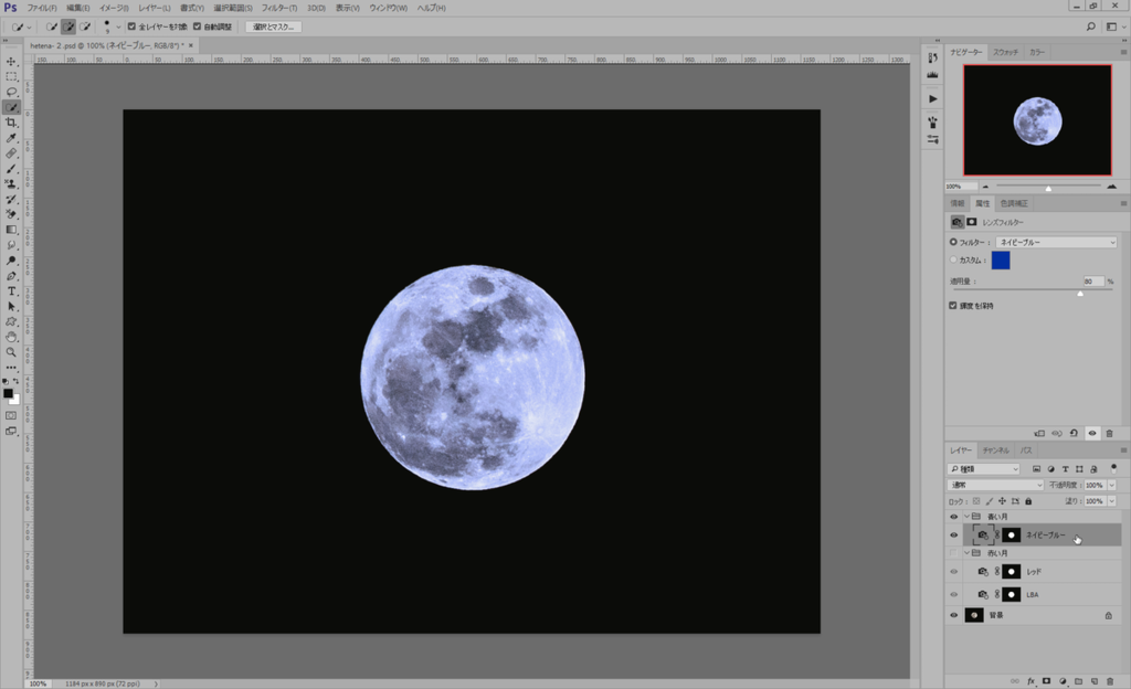 f:id:akikana99:20170124184445p:plain f:id:akikana99:20170124184445p:plain