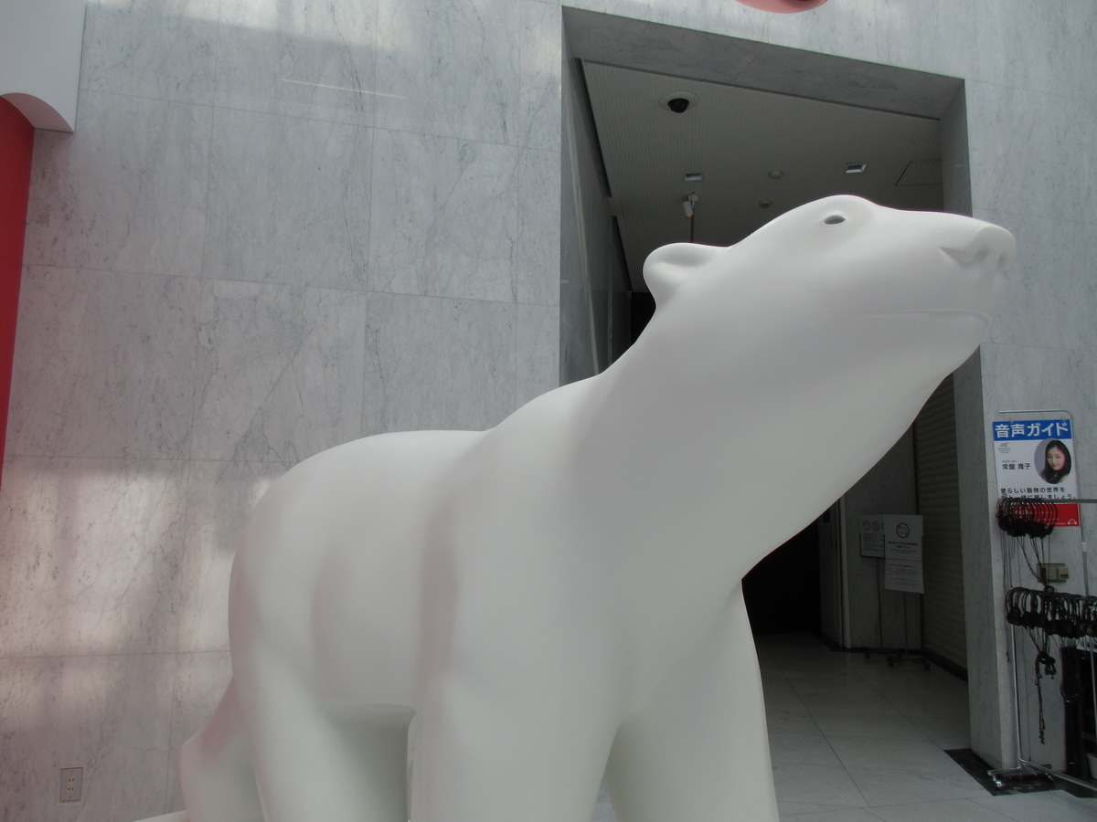 フランソワ・ポンポン展 動物を愛した彫刻家 日本初個展！！に