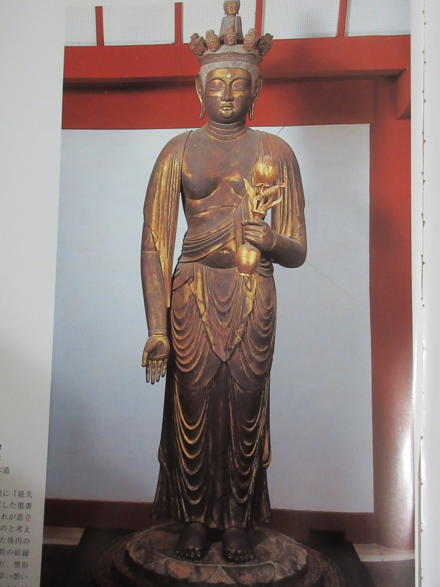 九州旅行その2 大宰府 観世音寺に立ち寄りました～♪ - あっこの diary