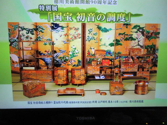 2025年4月 日本一豪華な嫁入り道具「国宝 初音の調度」を見て来