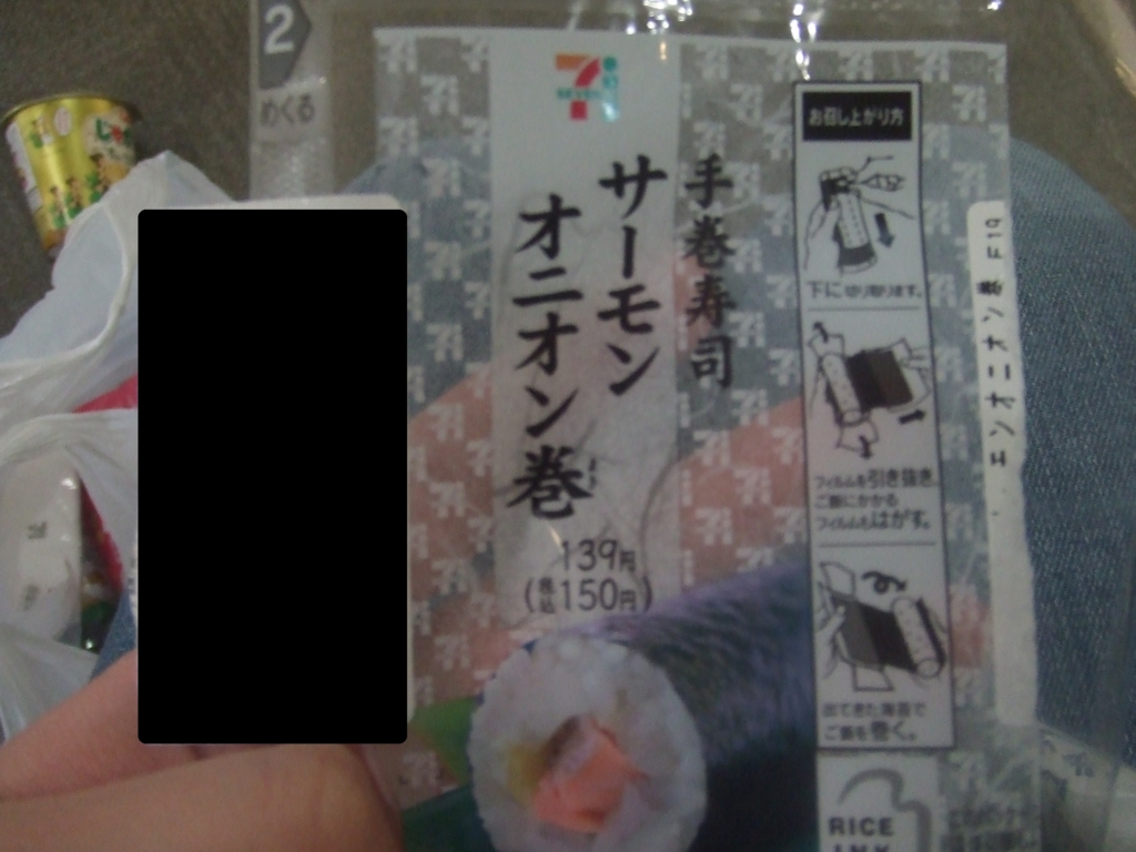 f:id:akikazemomiji-room:20170507004457j:plain f:id:akikazemomiji-room:20170507004457j:plain