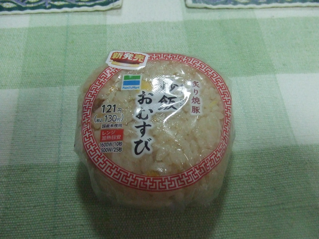 f:id:akikazemomiji-room:20170507014323j:plain f:id:akikazemomiji-room:20170507014323j:plain