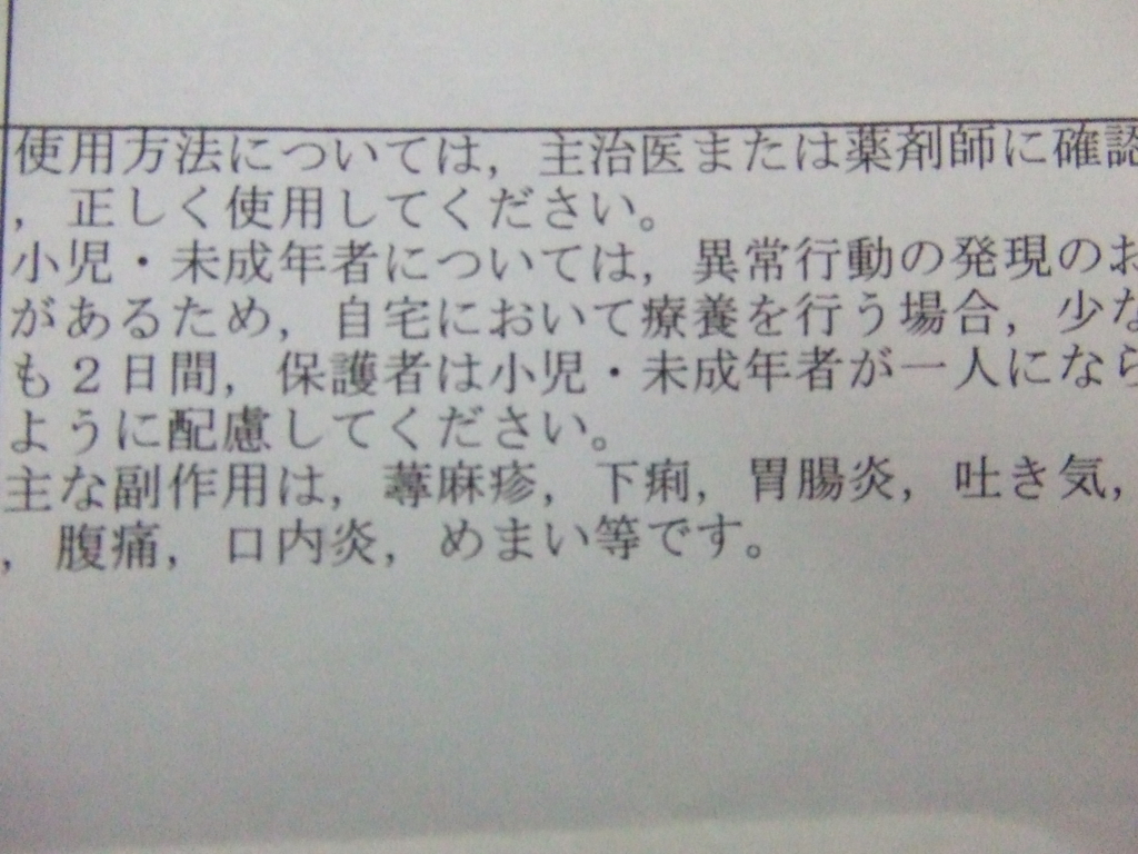 f:id:akikazemomiji-room:20180310175145j:plain f:id:akikazemomiji-room:20180310175145j:plain