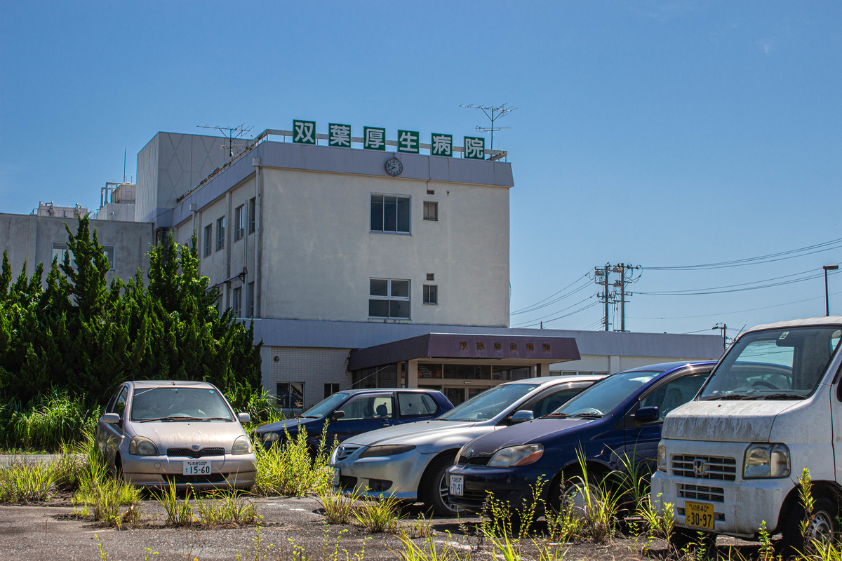 f:id:akikazesya:20200912182808j:plain