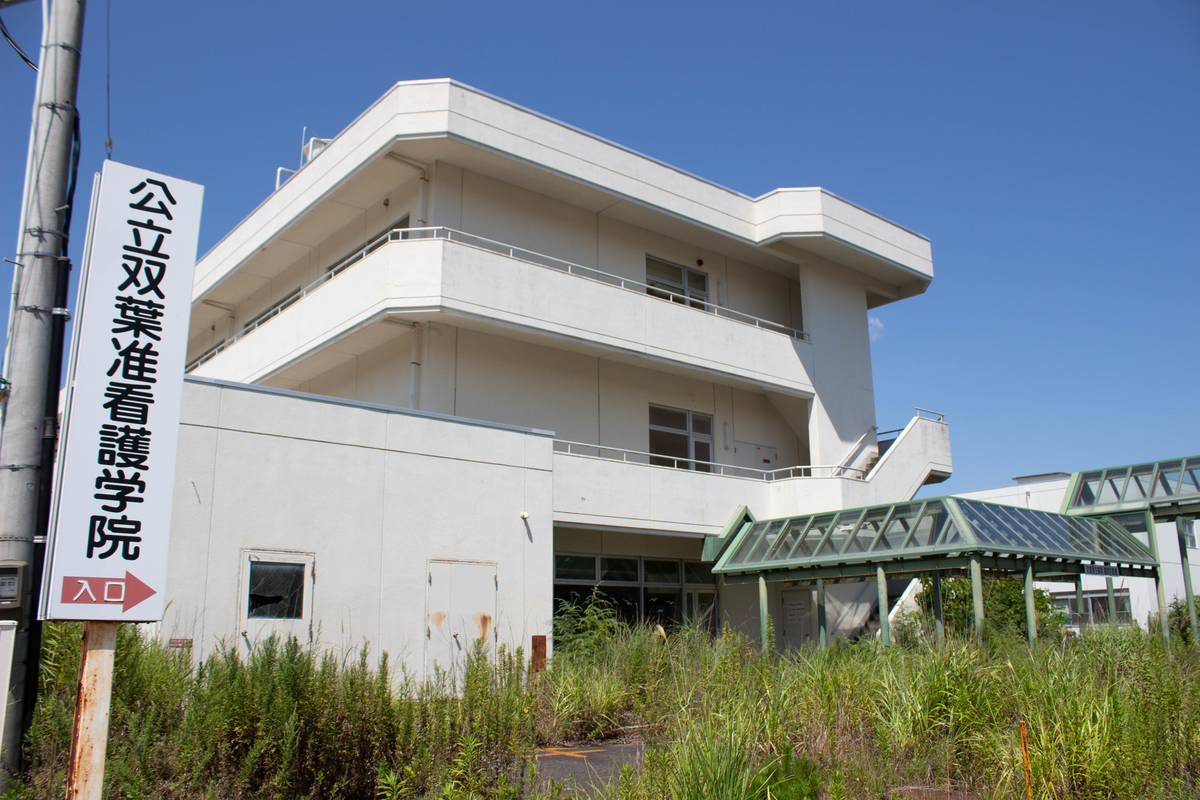 f:id:akikazesya:20200912212700j:plain