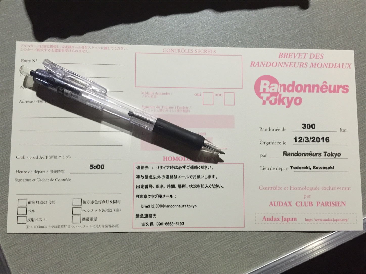 f:id:akikazu_sato:20160315003602j:image f:id:akikazu_sato:20160315003602j:image