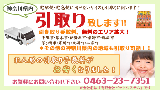 f:id:akikisa:20161026083506j:plain f:id:akikisa:20161026083506j:plain