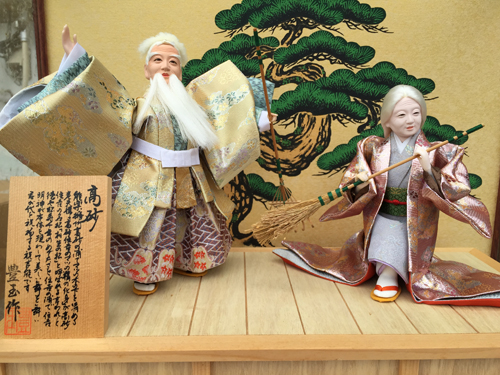 【和菓子・木型】翁　媼　縁結び　夫婦和合　長寿の縁起物 和菓子・木型】翁 媼 縁結び 夫婦和合 長寿の縁起物 Amazon.co