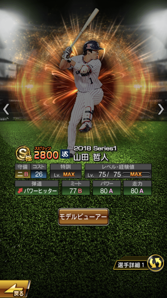 f:id:akikkb:20180708154355p:plain f:id:akikkb:20180708154355p:plain