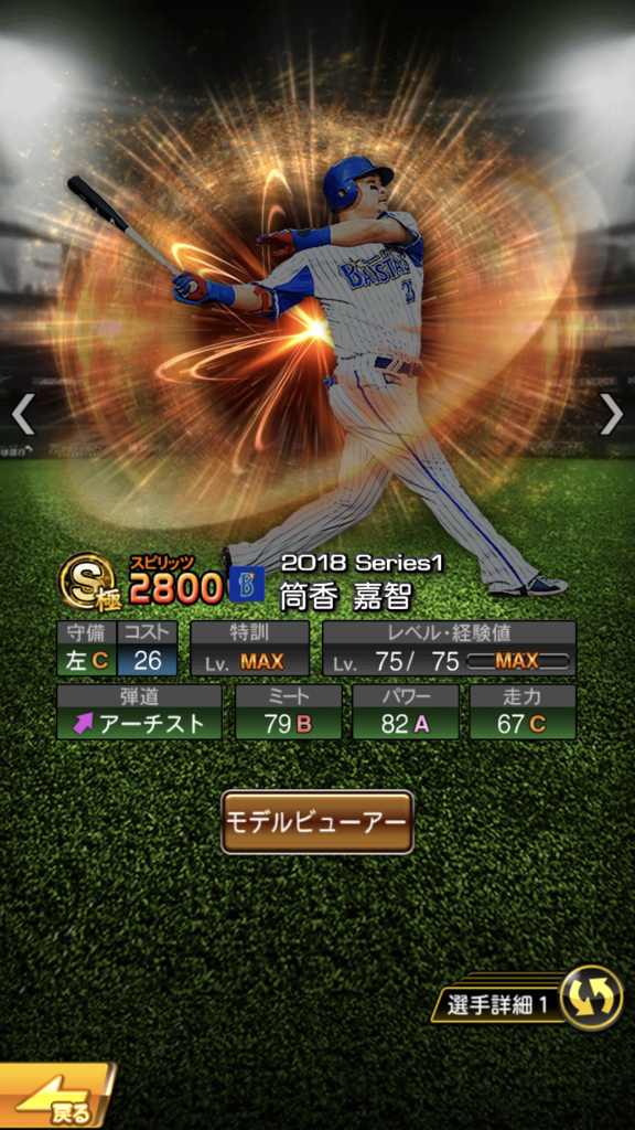 f:id:akikkb:20180708154412p:plain f:id:akikkb:20180708154412p:plain