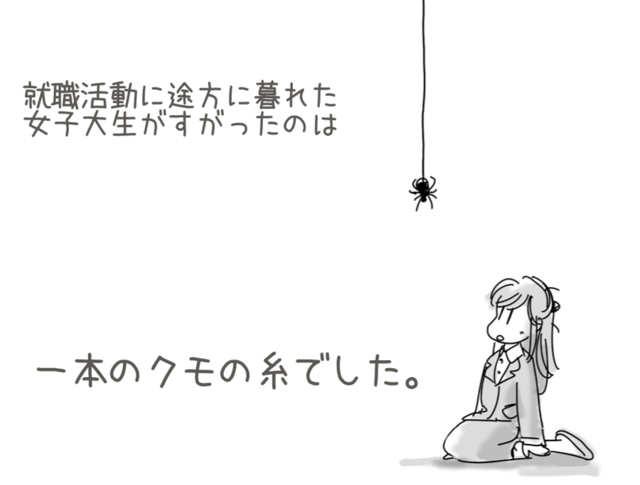 f:id:akiko-pusu:20190224234053p:plain