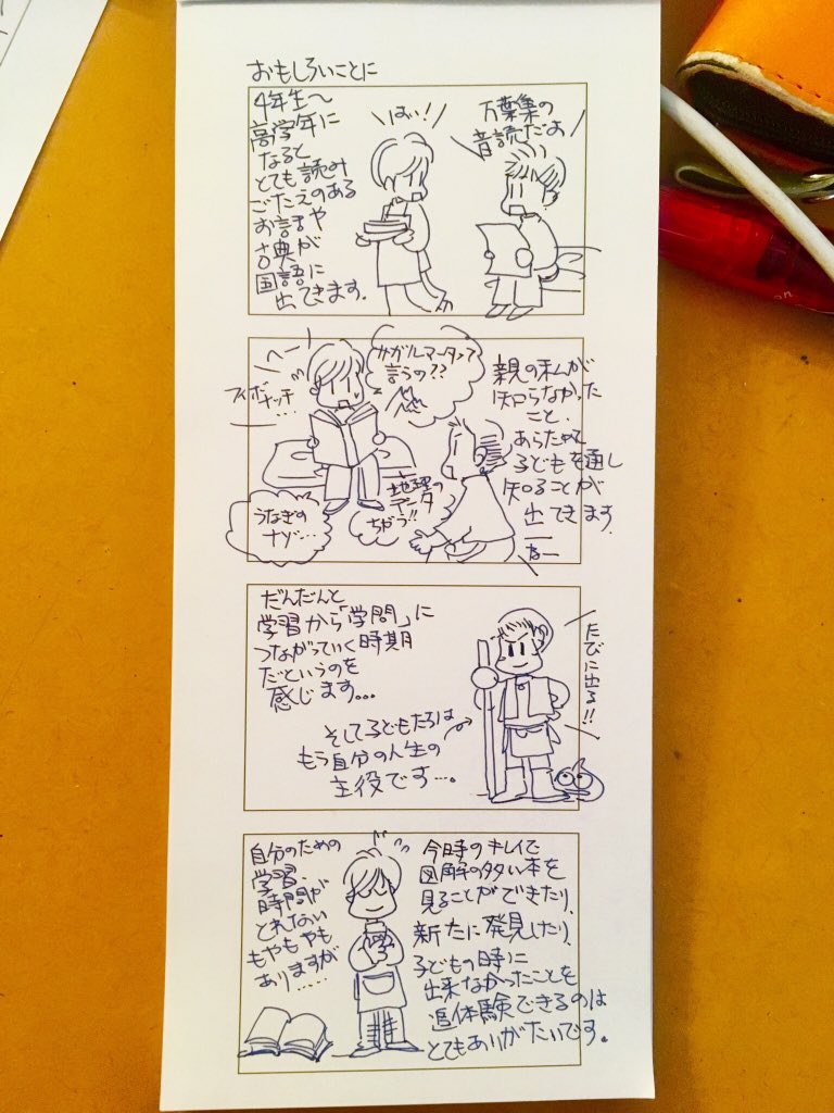 f:id:akiko-pusu:20191215191339j:plain