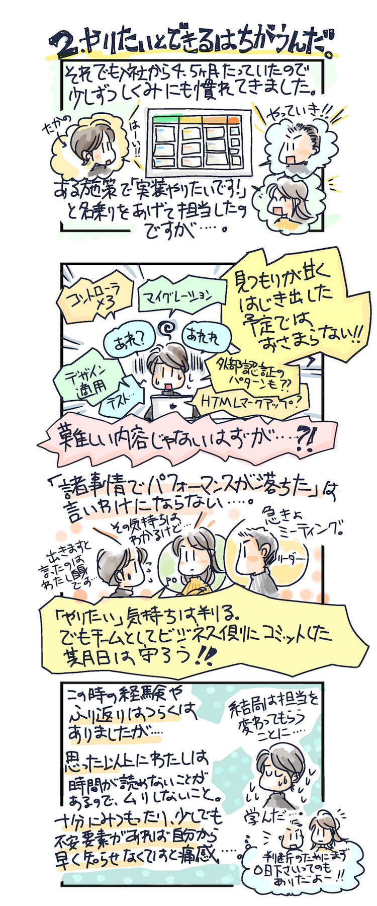 f:id:akiko-pusu:20201201182734j:plain