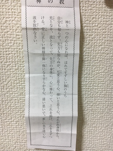 f:id:akiko-u:20210204163617j:image
