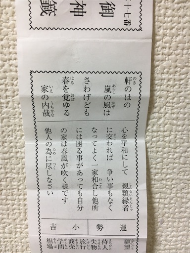 f:id:akiko-u:20210204164025j:image