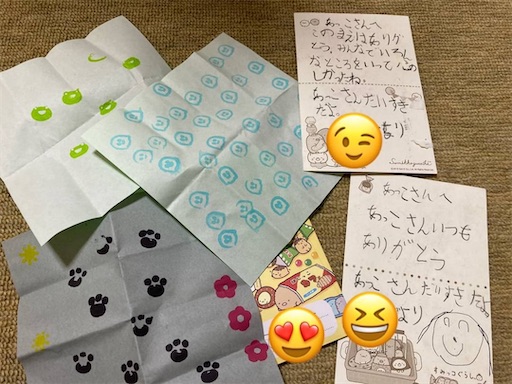 f:id:akiko-u:20210315175314j:image
