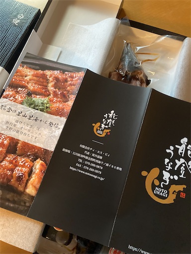 f:id:akiko-u:20211202182034j:image