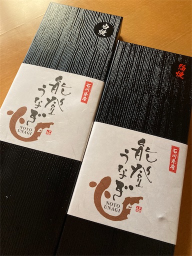 f:id:akiko-u:20211202182043j:image