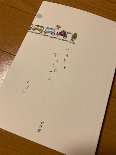 f:id:akiko-u:20211230204221j:image