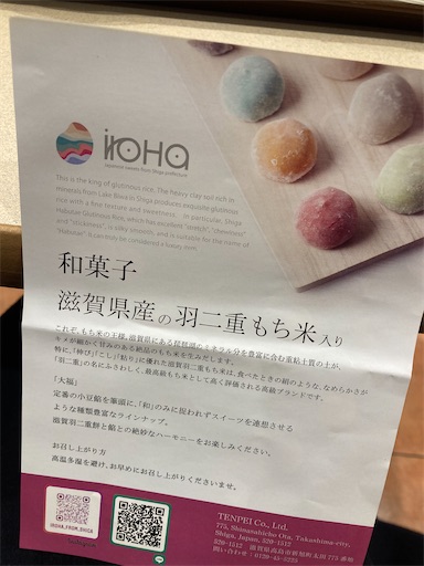 f:id:akiko-u:20220219171343j:image