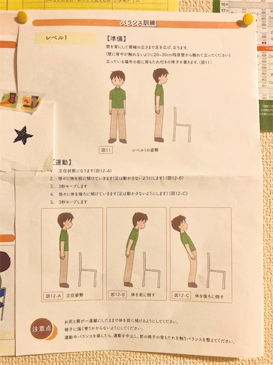 f:id:akiko-u:20220403183824j:image f:id:akiko-u:20220403183824j:image