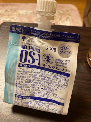 f:id:akiko-u:20220413214457j:image f:id:akiko-u:20220413214457j:image