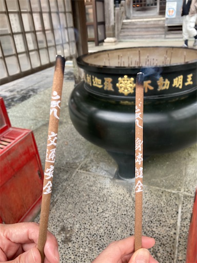 f:id:akiko-u:20221105164311j:image