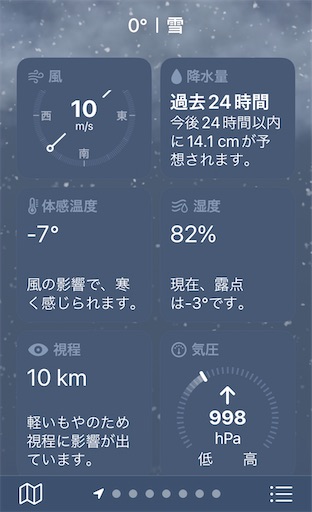 f:id:akiko-u:20221223175655j:image
