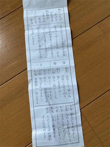 f:id:akiko-u:20230203194337j:image